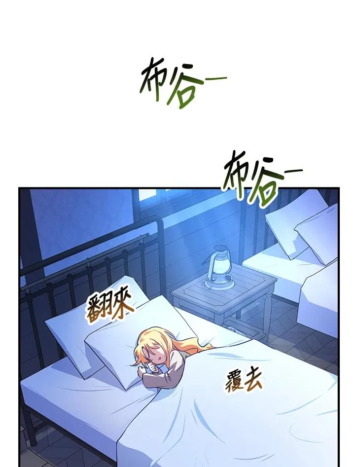 第9话 第38页