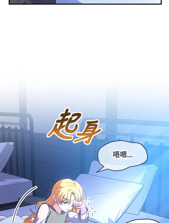 第9话 第39页