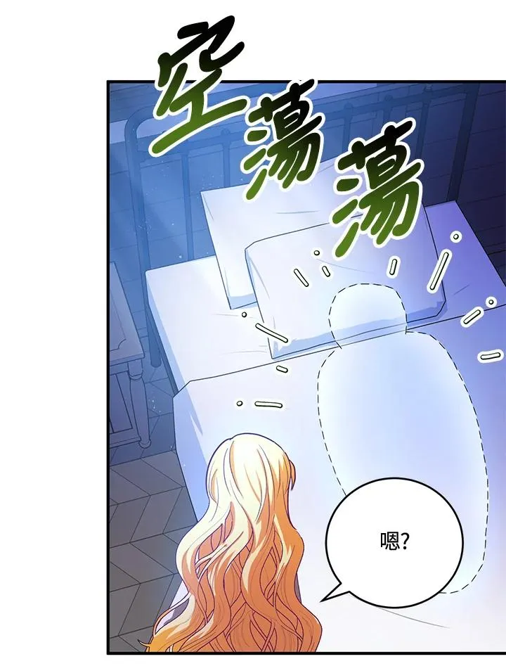 第9话 第42页