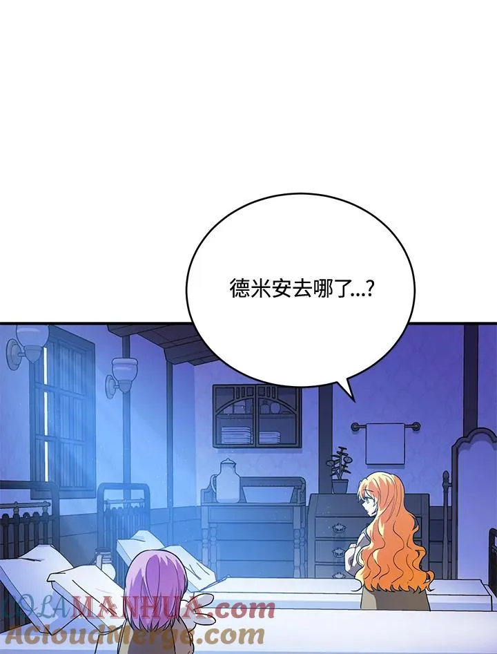 第9话 第43页
