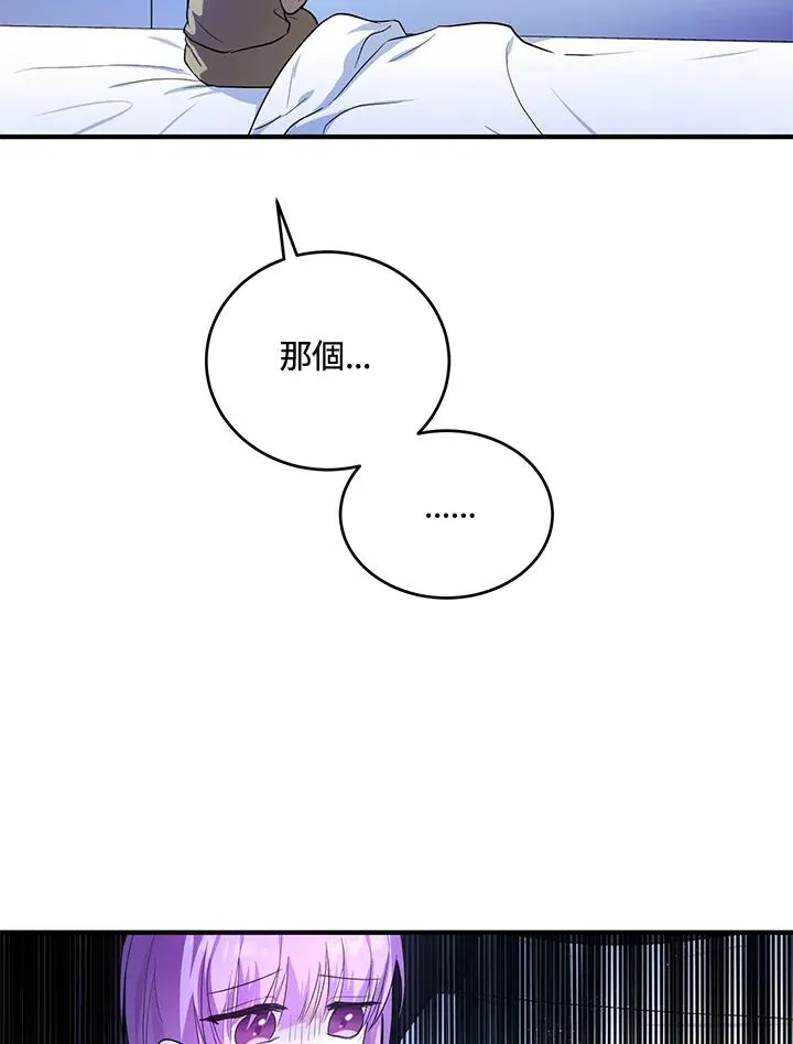 第9话 第44页