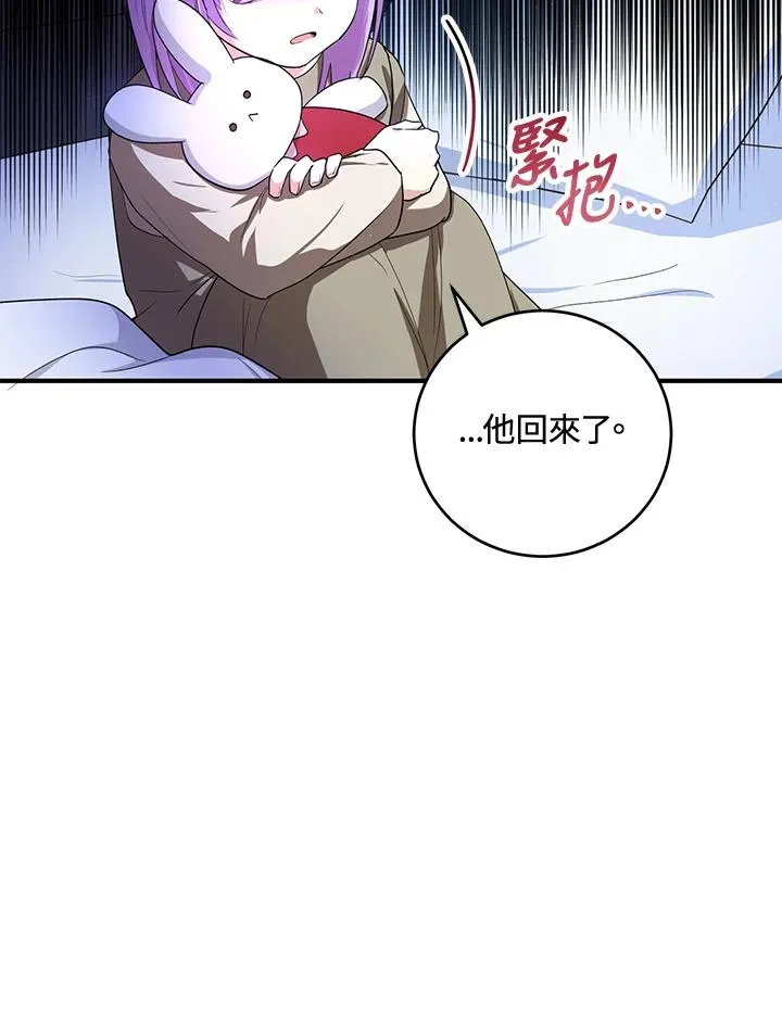 第9话 第45页