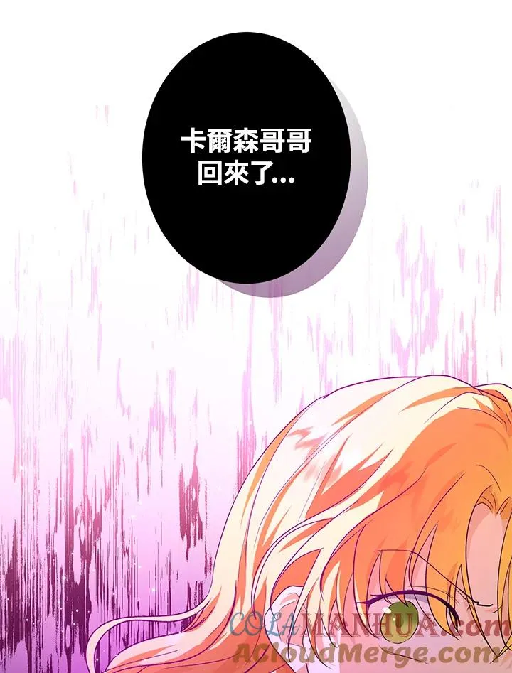 第9话 第46页