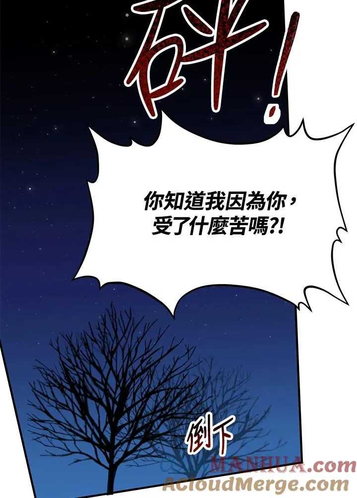 第9话 第49页
