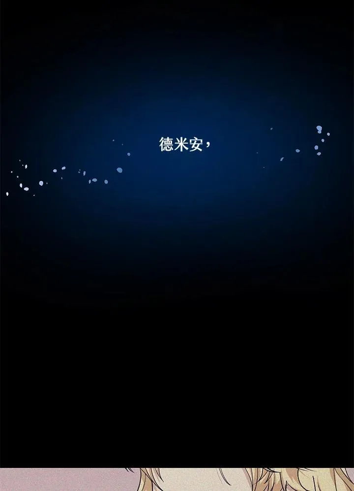 第9话 第59页