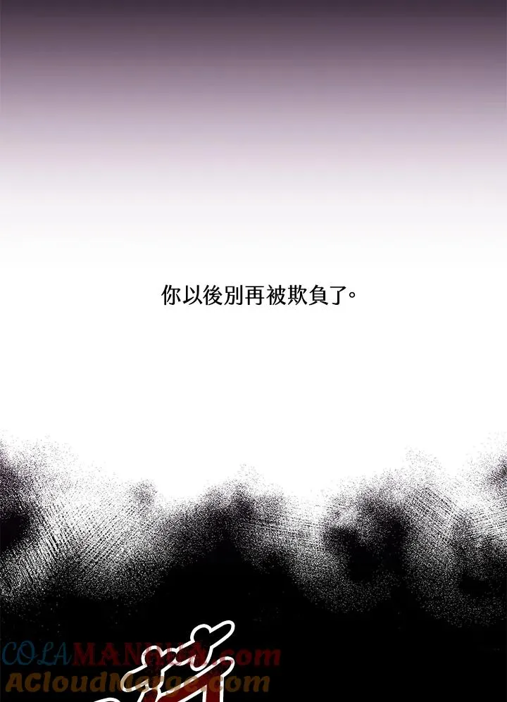 第9话 第61页