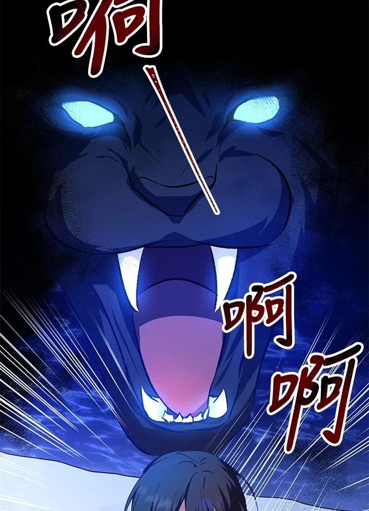 第9话 第62页