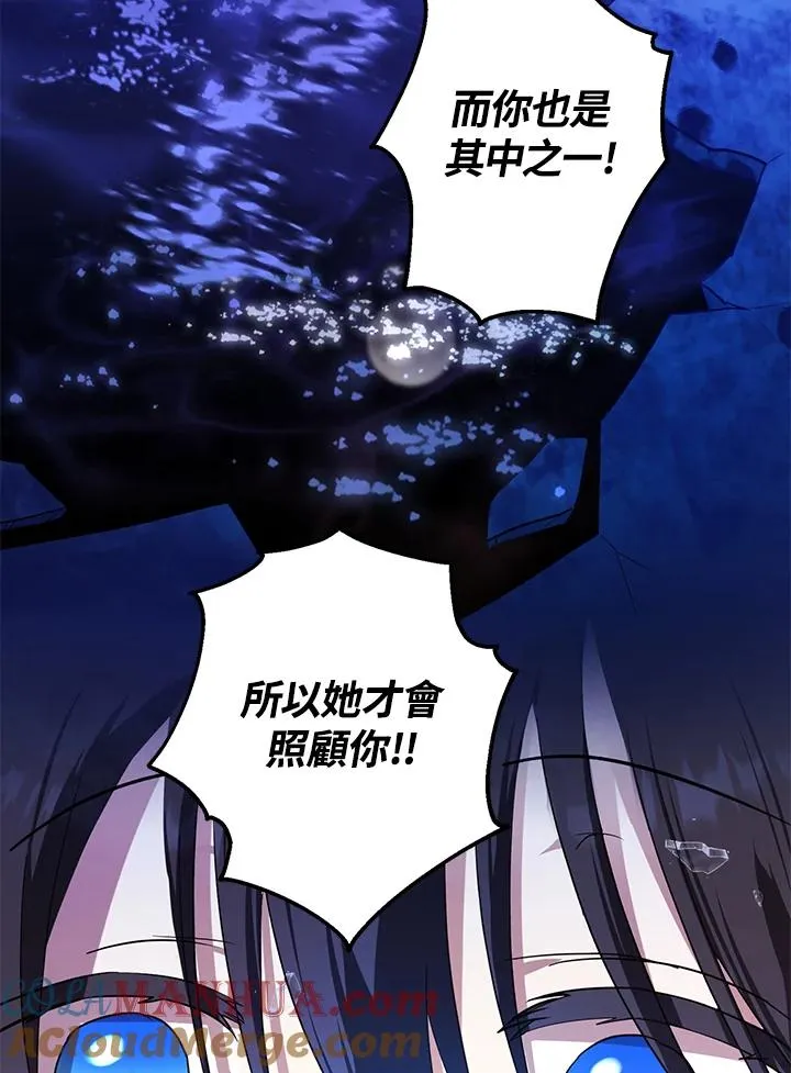 第9话 第67页