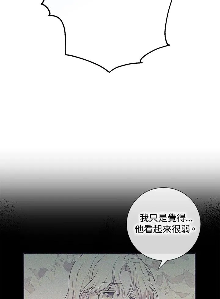 第9话 第69页