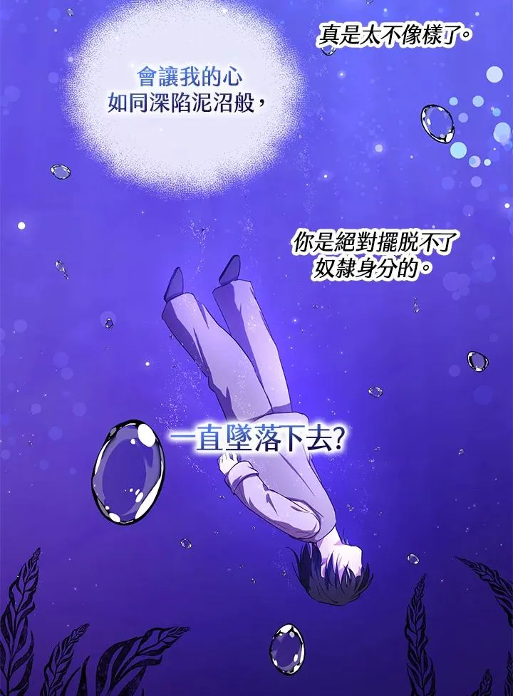 第9话 第72页
