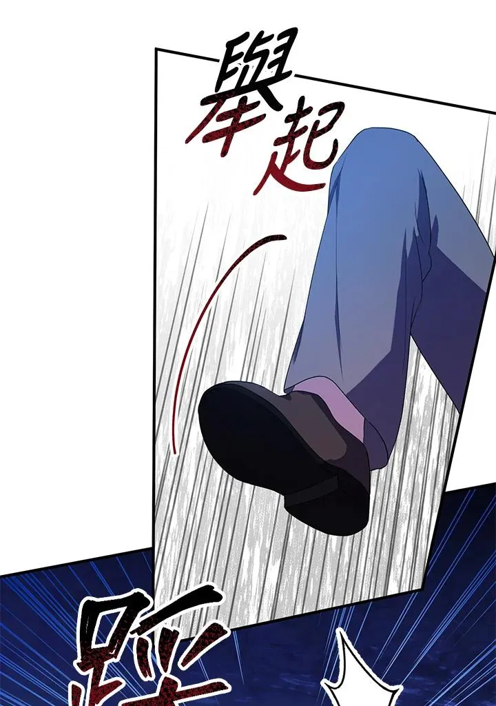 第9话 第75页