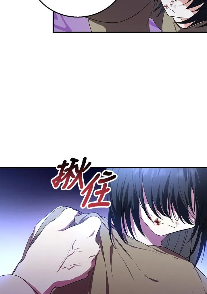 第9话 第78页