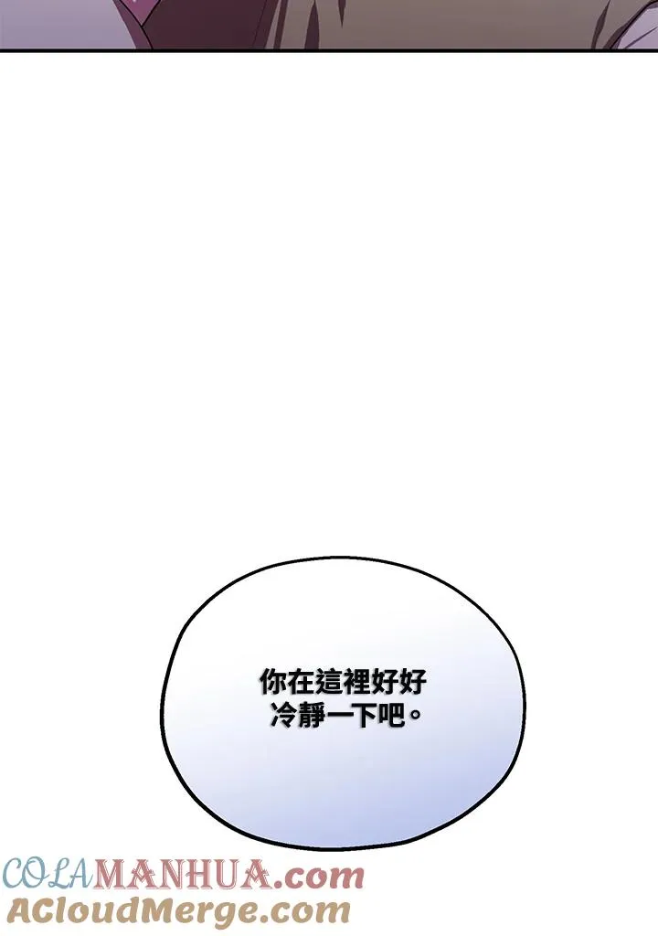 第9话 第79页