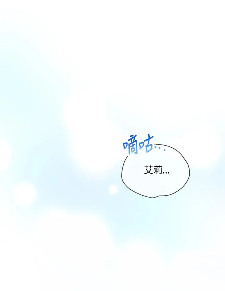 第9话 第84页