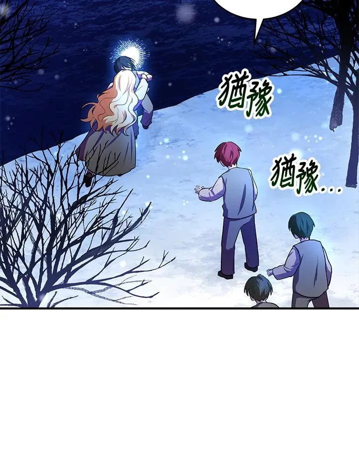 第9话 第89页