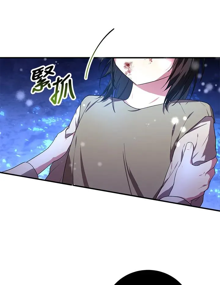 第9话 第90页