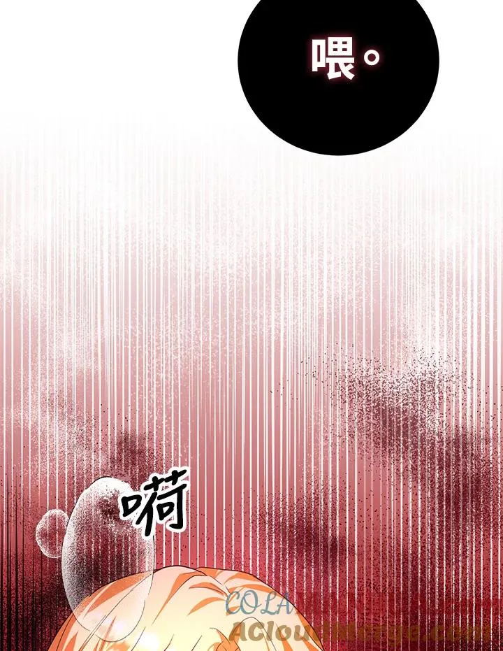 第9话 第91页