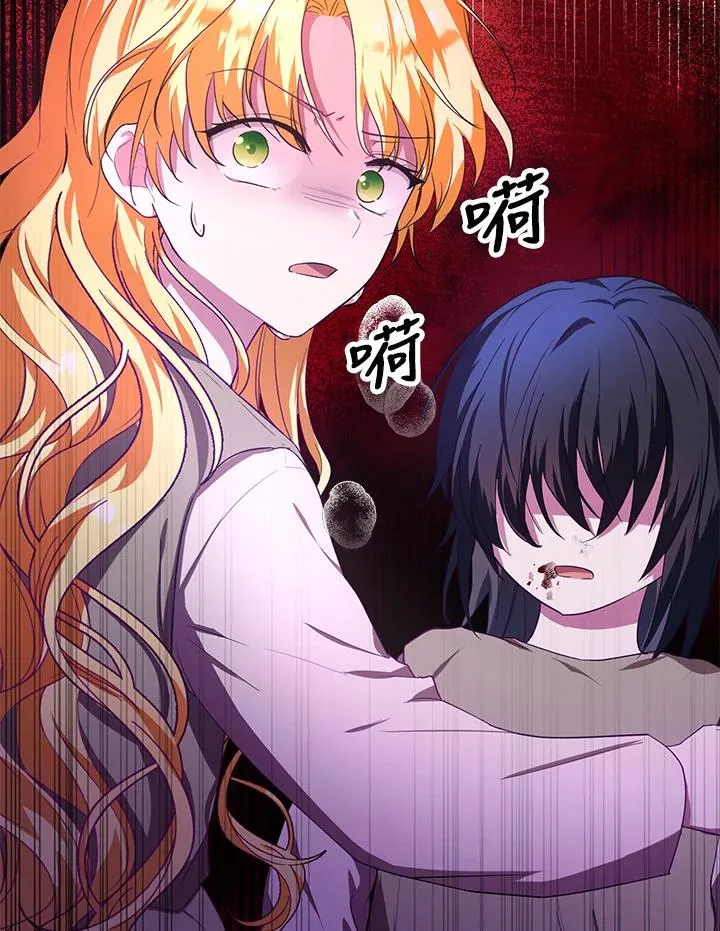 第9话 第92页