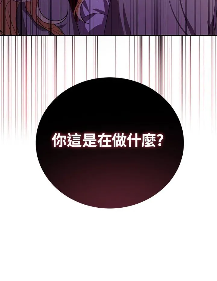第9话 第93页