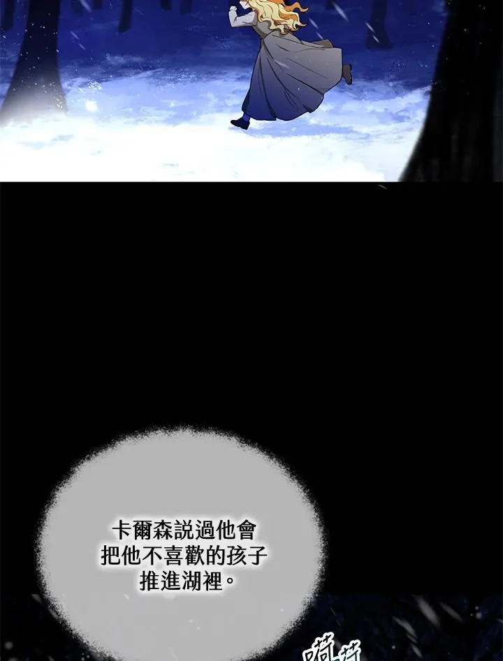 第10话 第2页
