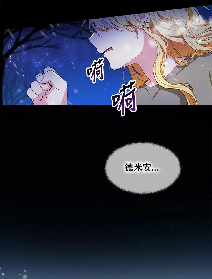 第10话 第4页