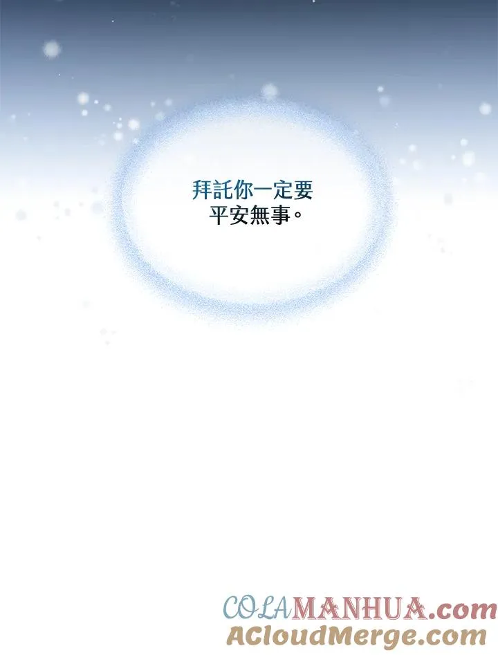 第10话 第5页