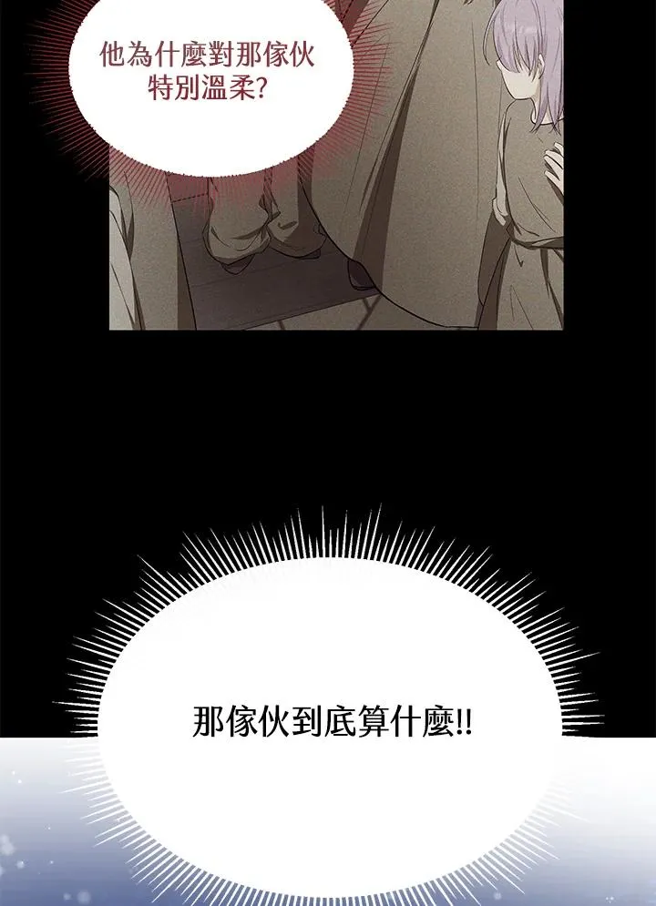 第10话 第14页