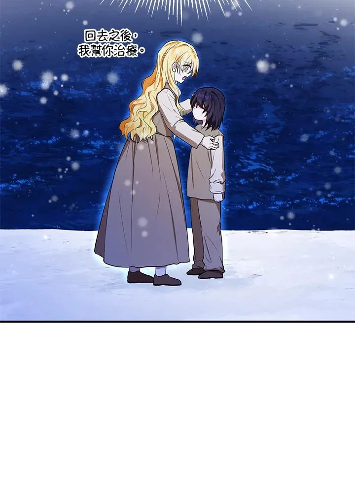 第10话 第15页