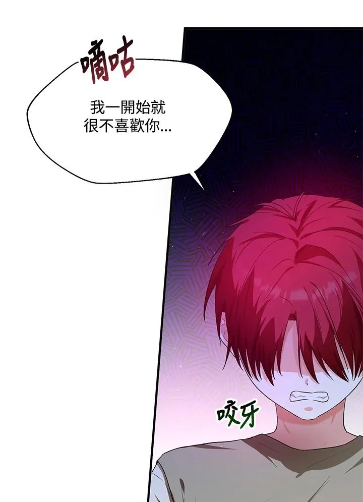 第10话 第16页