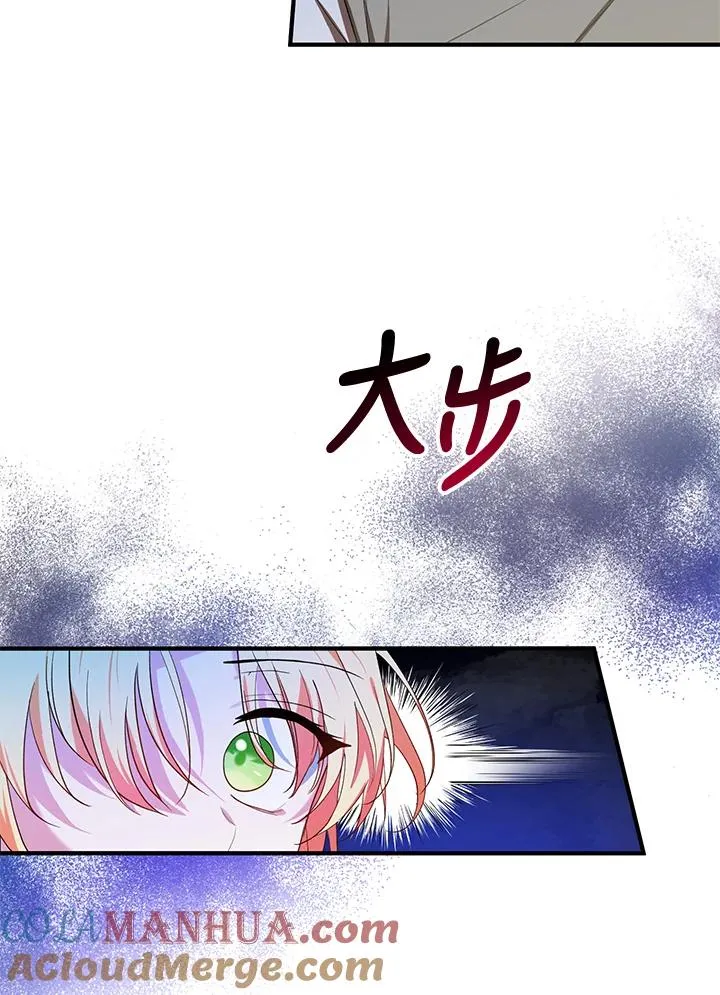 第10话 第17页