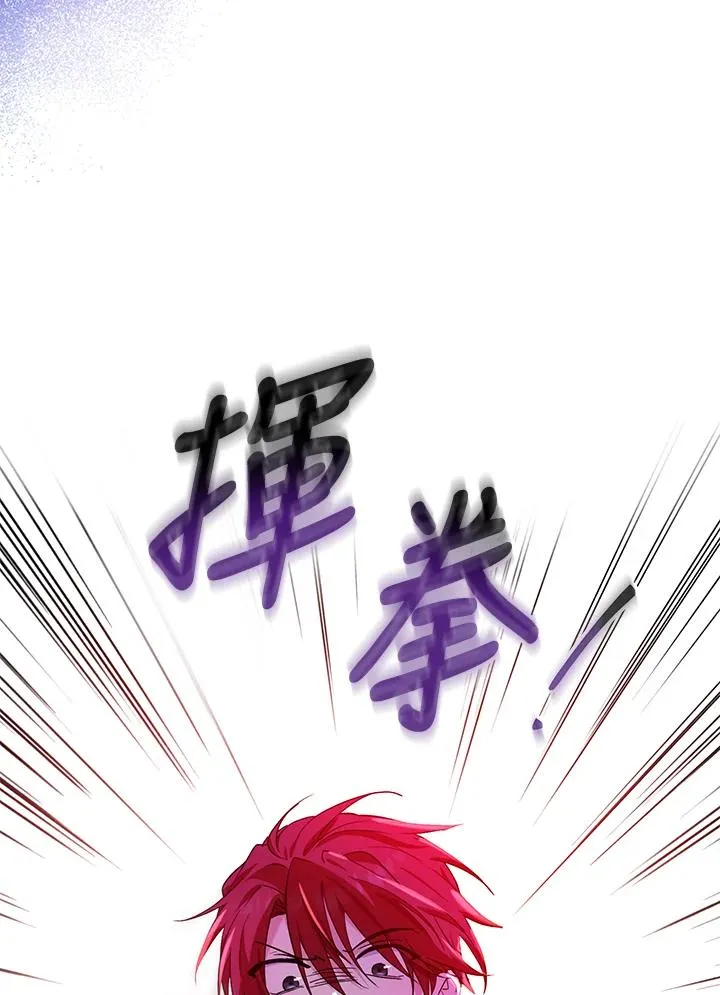 第10话 第18页