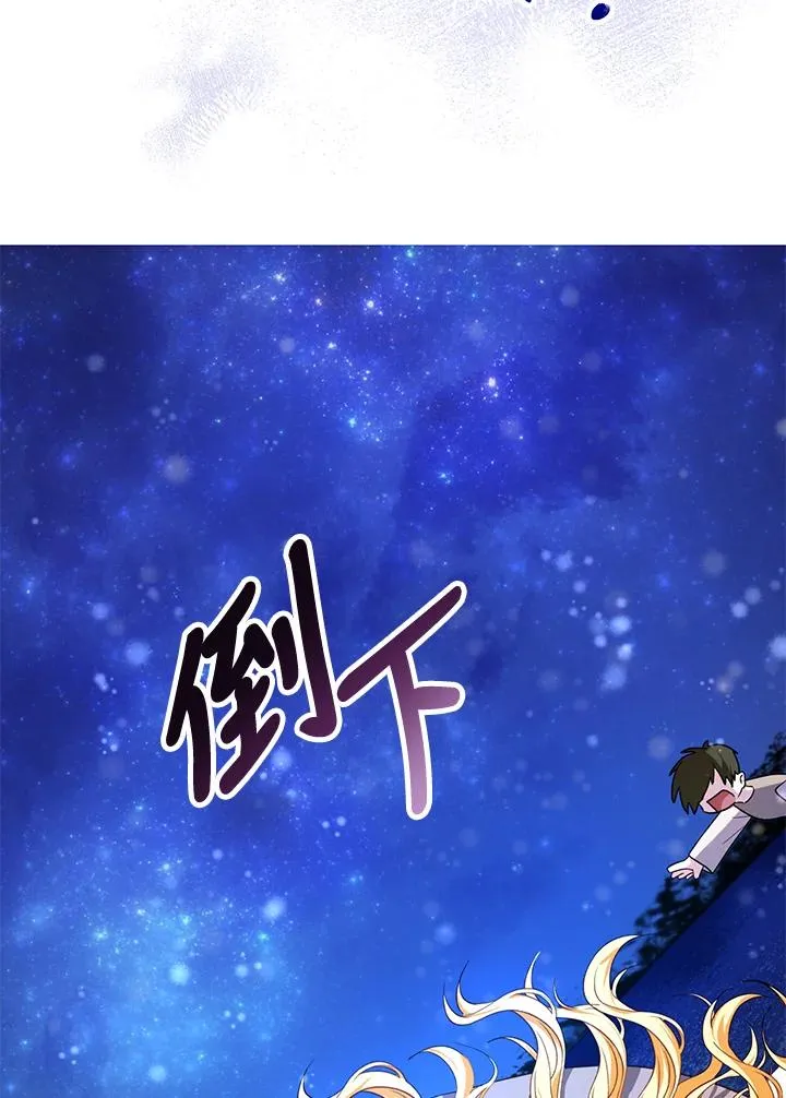 第10话 第22页