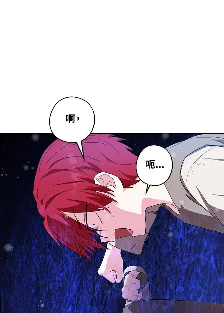 第10话 第24页