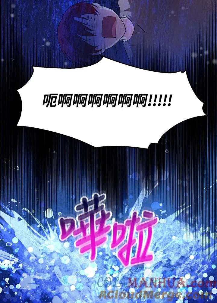 第10话 第25页