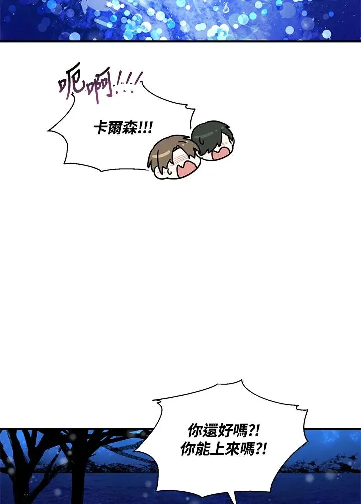 第10话 第26页