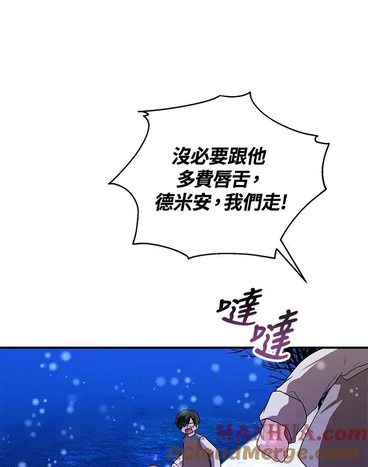 第10话 第29页