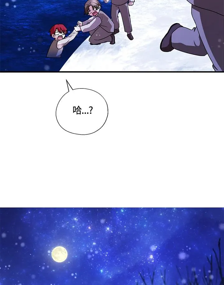 第10话 第30页