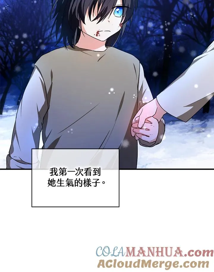 第10话 第33页