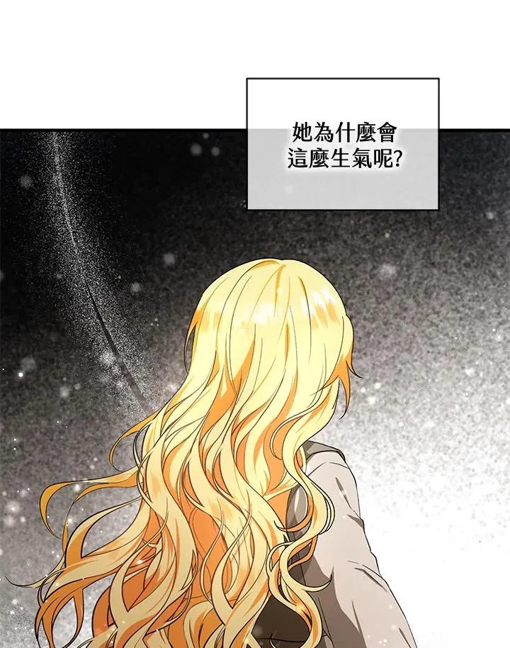 第10话 第34页