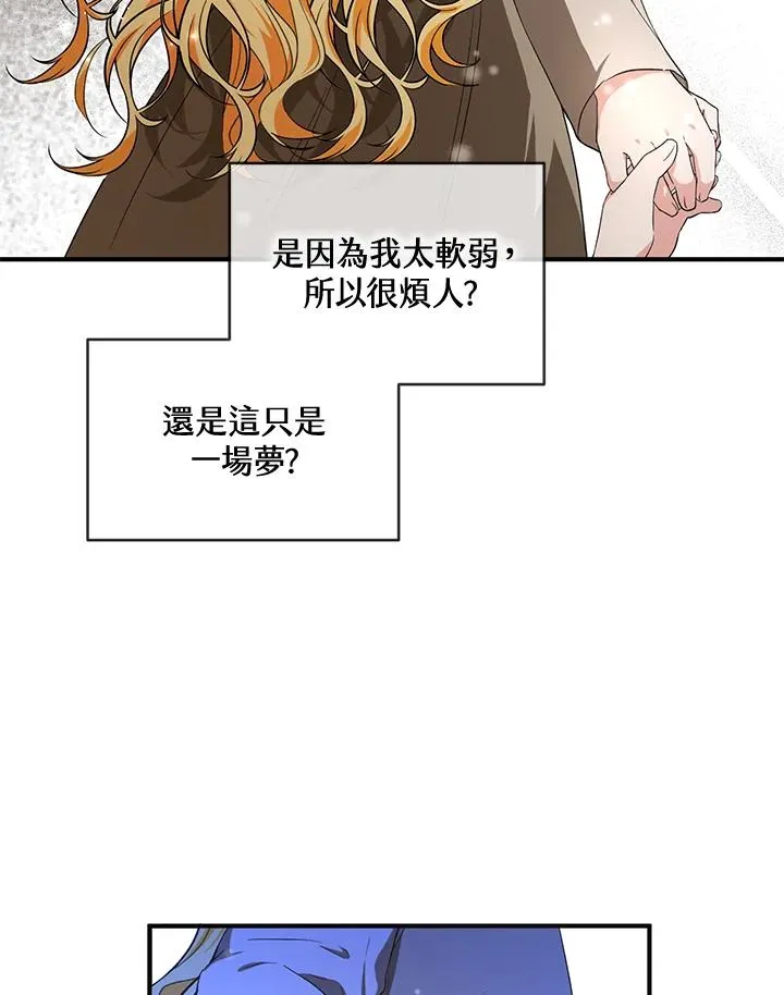 第10话 第35页