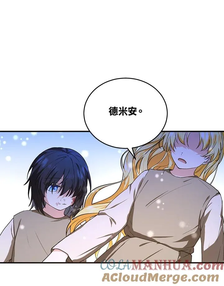 第10话 第37页