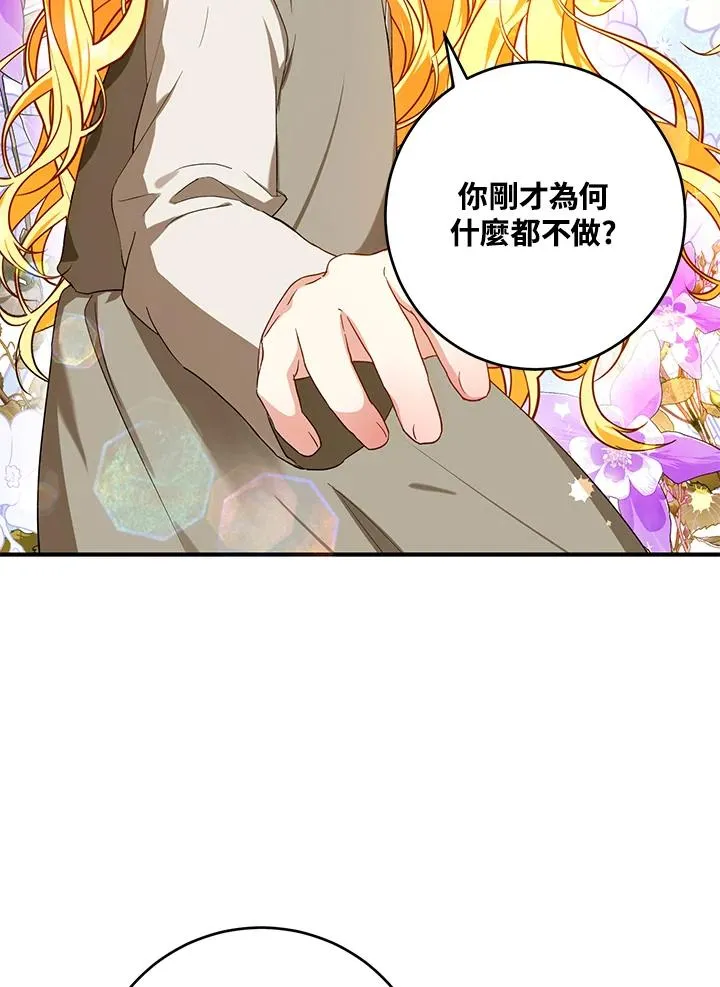第10话 第39页