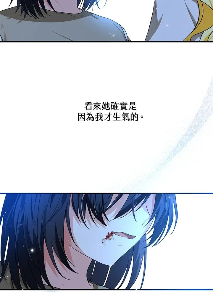 第10话 第42页