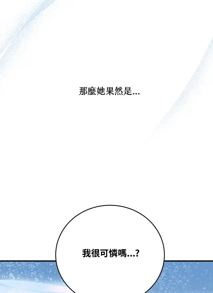 第10话 第43页