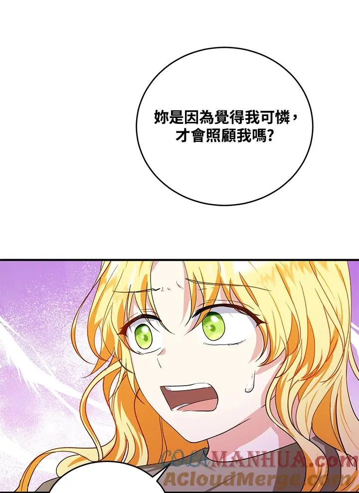第10话 第45页