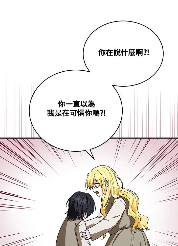 第10话 第48页