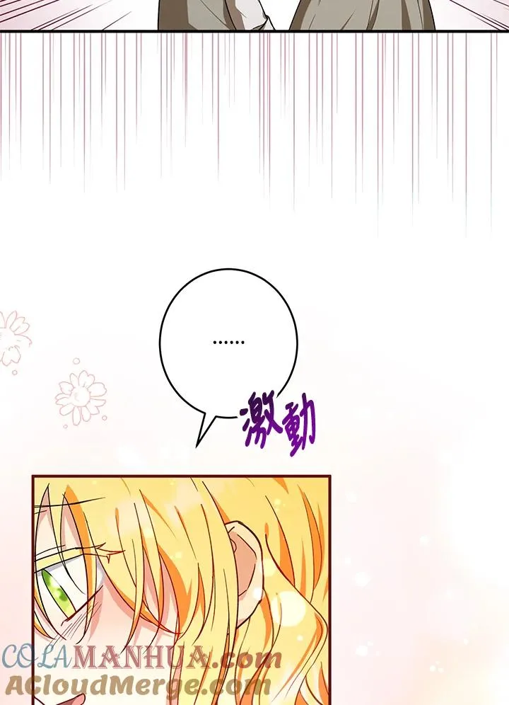 第10话 第49页