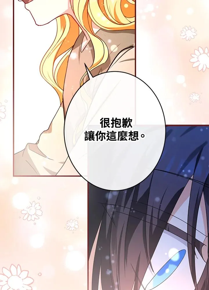 第10话 第50页