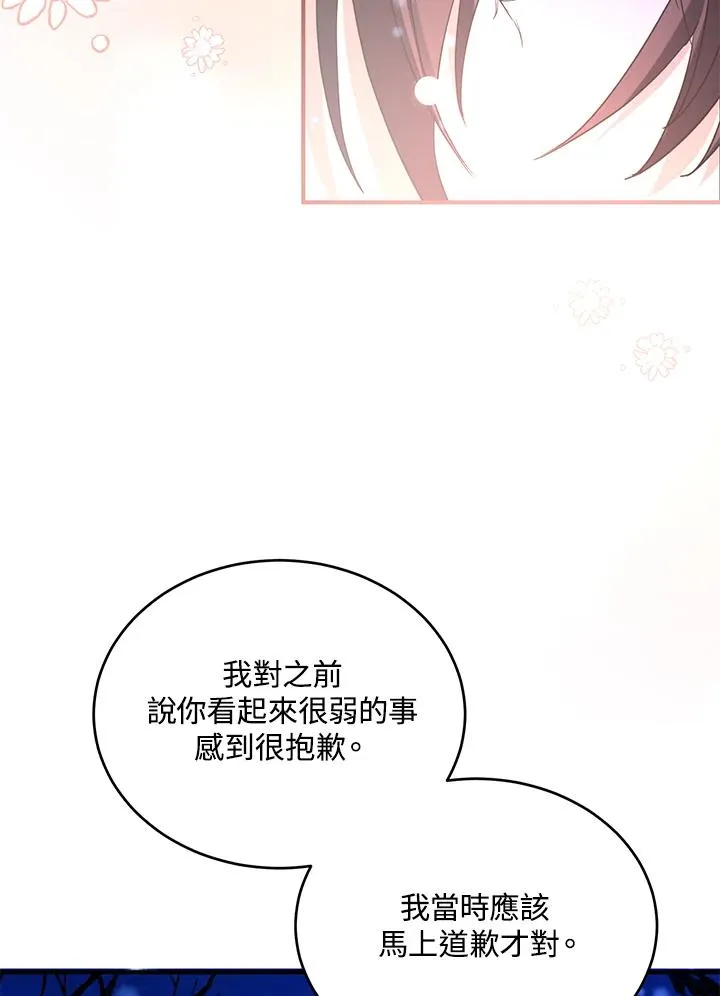 第10话 第51页