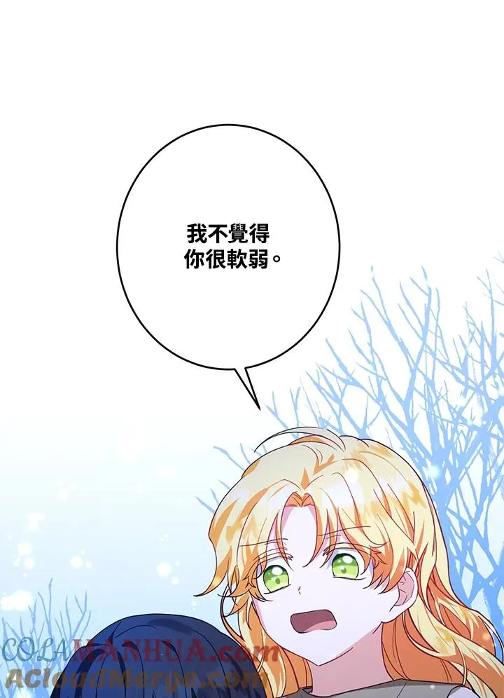 第10话 第53页